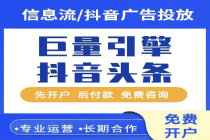 怎样通过网络推广提升竞价广告效果