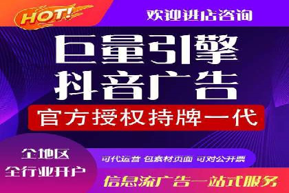 信息流广告开户实战：成功案例解析