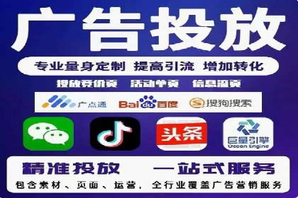百度推广排名优化技巧：从零开始打造高转化账户