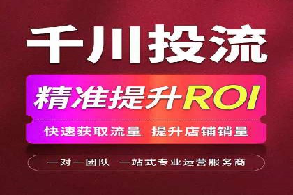 百度竞价排名服务在医疗行业的成功应用案例